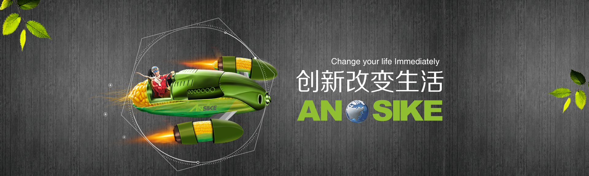 查看我们的产品及服务